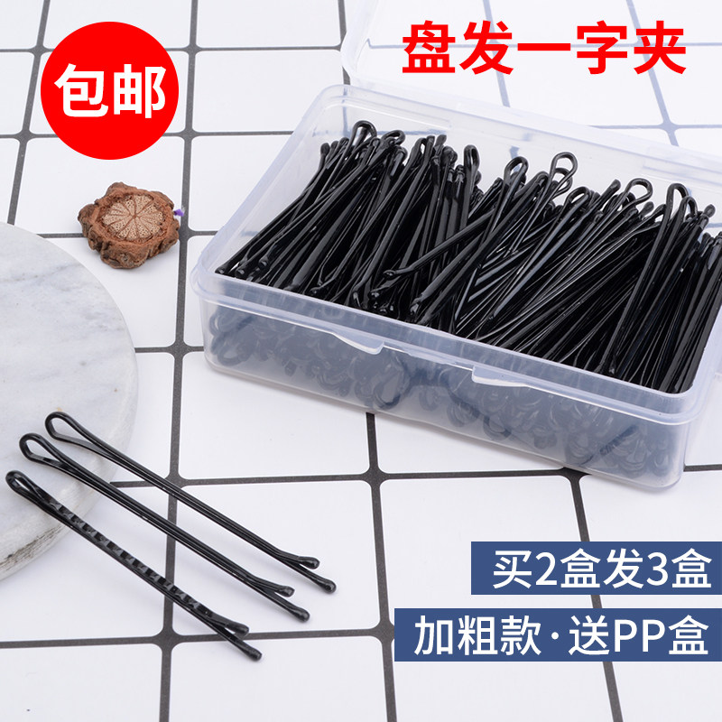 Black card hair card and children hair Liu sea clip small side clamp shadow property with waves and adult clip headdress