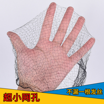 Black Ultrafine Invisible Hair Net Movie head flower empto disc hairnet Career dance Hair Bun Head Hair Webnet Pocket Cover