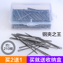 Professional photo studio makeup artist shape one-word clip flat head steel clip rigid clip hair makeup clip hairhairclip King