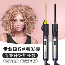Curling iron small roll small wave bubble head electric roll net red bangs mini lazy curling iron does not hurt hair