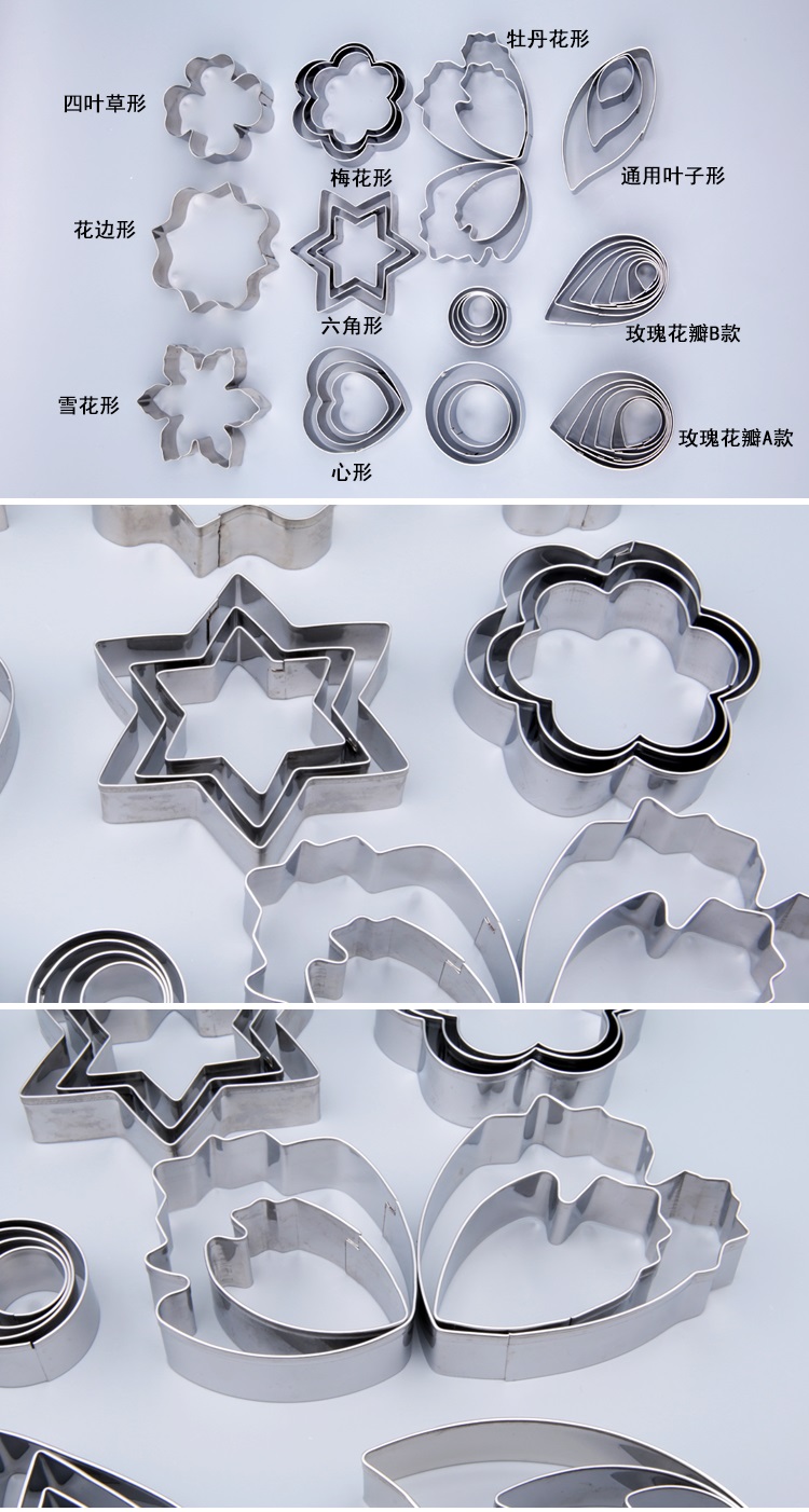 Philharmonic đất sét mềm đất sét siêu nhẹ đất sét giấy DIY khác nhau khuôn thép không gỉ khác nhau khuôn hoa kim loại - Tự làm khuôn nướng khuôn làm bánh