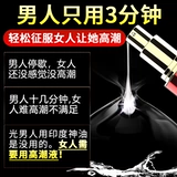 Женский оргазм Artifact Fun для развлечения, стипендиатов и частных деталей, частные детали, специальные принадлежности, страстные желтые желания