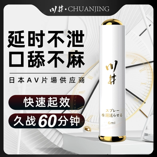 Индийская подлинная подлинная задержка живых и крупных мужских продуктов, скорость эрекции вряд ли взрослые не снимают жизнь интересной