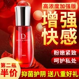 Женский оргазм Artifact Fun для развлечения, стипендиатов и частных деталей, частные детали, специальные принадлежности, страстные желтые желания