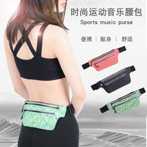 Sports fanny pack Mens and womens running mobile phone bag multi-functional waterproof fitness equipment Invisible small belt bag new fashion