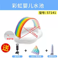 Единорог+ручной насос+100 океанских шариков