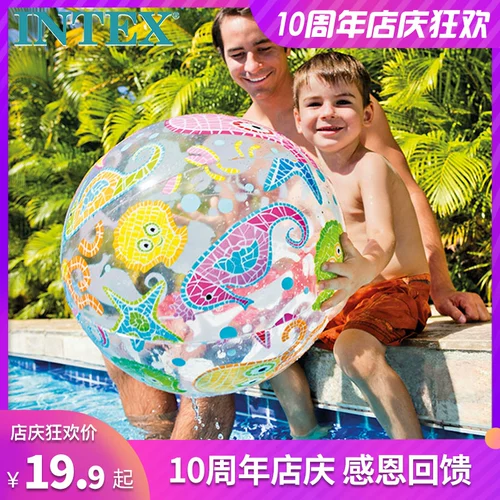 INTEX Пляжная игрушка для раннего возраста для игр в воде, надувной воздушный шар, мяч для водного поло