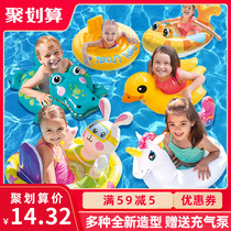 intex baby swimming ring Children swimming ring lying ring Baby armpit sitting ring Neck ring Newborn 0-12 months 3 years old