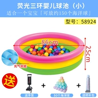 Морской бассейн с шариками, 100 шт