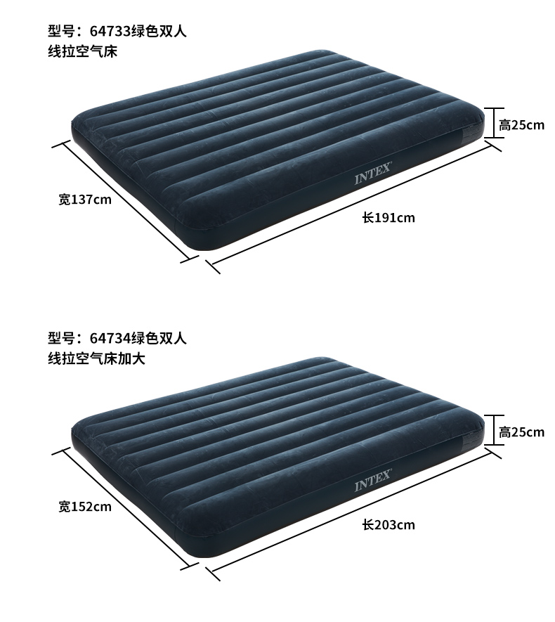 【intex】单人户外野营空气冲气床