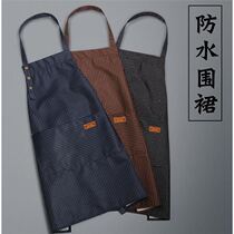 Home Kitchen Apron waterproof and anti-fouling Anti-fouling male and female Han version Waist-hip Fashion work for work Ocean upscale