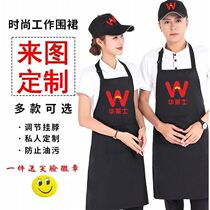 Wallace Apron Cap Custom Burger Shop Fried Chicken Shop Fashion Male & Female Attendant Apron Bookings Do Print Logo
