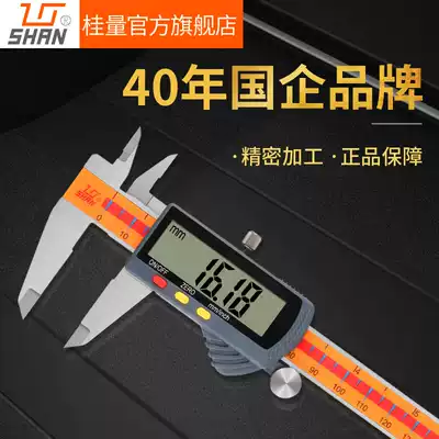 Guilin Gui Liang electronic digital display caliper high precision 0-150mm stainless steel vernier caliper measuring tool industry
