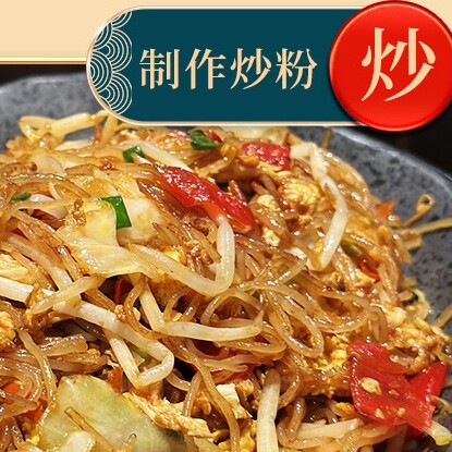 铲子兄弟
