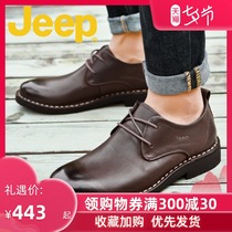 Jeep Jeep business casual leather shoes mens handmade leather British formal shoes Korean version of the trend mens shoes cowhide all-match