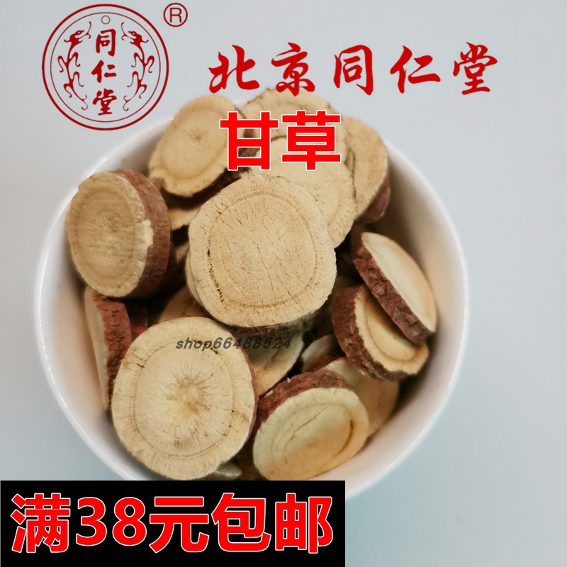 Beijing Tongrentang Chinese herbal medicine licorice selected red licorice slices raw licorice slices 500g