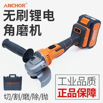 Iron anchor charging brushless 20V hand grinder lithium battery Universal cutting and polishing machine small wireless grinding