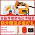 súng keo Huangshi Craftsman Súng bắn keo điện Hoàn toàn tự động có thể sạc lại Công cụ xây dựng Súng bắn keo Máy làm keo đường may Máy làm sạch đường may súng keo keo nến silicon Súng bắn keo