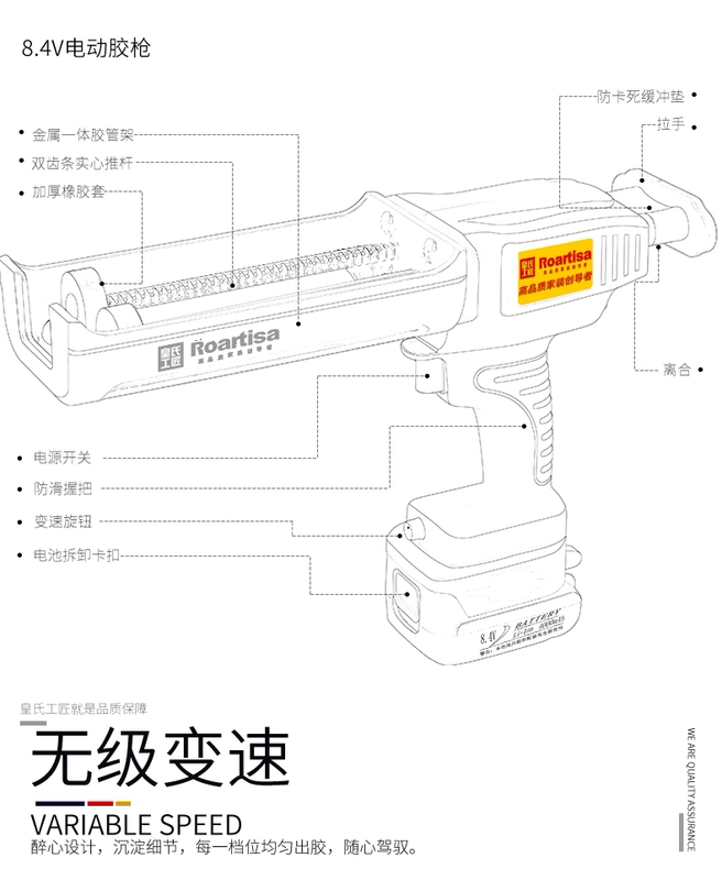 súng keo Huangshi Craftsman Súng bắn keo điện Hoàn toàn tự động có thể sạc lại Công cụ xây dựng Súng bắn keo Máy làm keo đường may Máy làm sạch đường may súng keo keo nến silicon