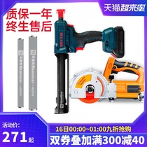 Huangshi Craftsman electric beauty seam glue grab automatic charging construction tool glue gun beauty seam glue glue machine sewing machine