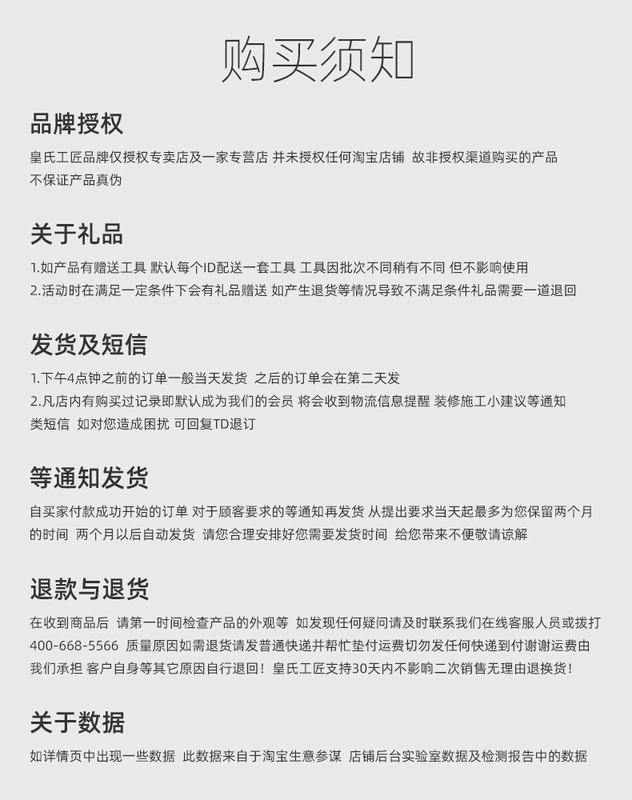 Huang của thợ thủ công xẻng làm sạch dao tường kính gạch sàn xẻng tường công cụ làm sạch đường may đại lý xẻng giá súng bắn keo súng bắn keo 2 thành phần