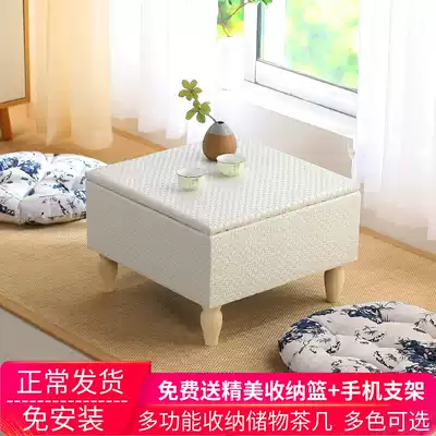 Tatami coffee table Low table Small coffee table Balcony low table Simple creative multi-function storage solid wood Kang table