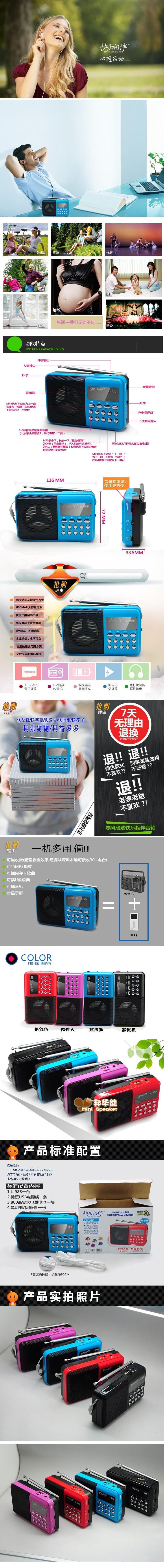 Loa siêu thanh L-988 Loa cũ Ông già mp3 máy nghe nhạc Qin khoang Huangmei chơi Walkman âm thanh lớn - Máy nghe nhạc mp3 máy nghe nhạc kết nối wifi