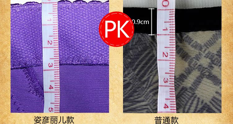 body amincissant SK18 en nylon - Ref 673041 Image 48