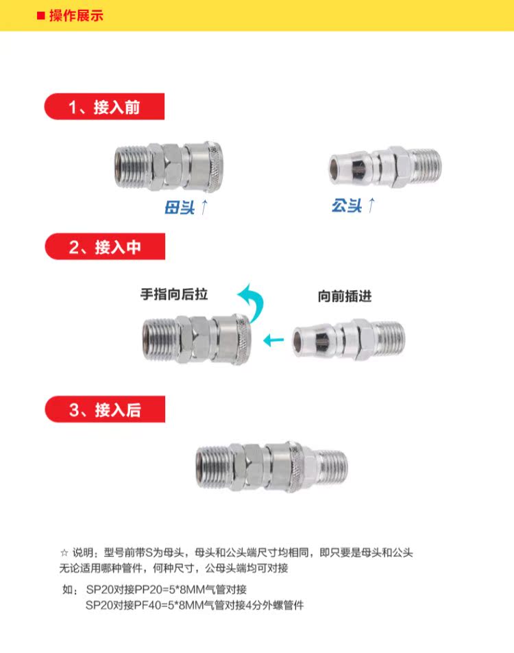 bình tích áp khí nén Dongcheng công cụ khí nén khí quản khí nén khí máy nén khí gió nhanh chóng khớp tee đơn vượt qua nam đầu 8 mm 	súng phun bọt tuyết bằng khí nén