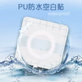 8*8pu Blank Acupoint Водонепроницаемая медицинская лента Sanjiu Patch Sanjiu Pot Potal Patch Patch Spring Foot Plast