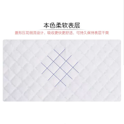 海氏海诺 Детский водонепроницаемый матрас для молодой матери, простыня