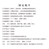 Детская лента, пупочные наклейки для пупка, 11x, 13см