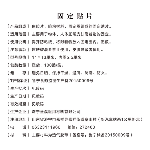 11x13 см. Цветовая масляная резинка для кожи, олигоскопия для резин