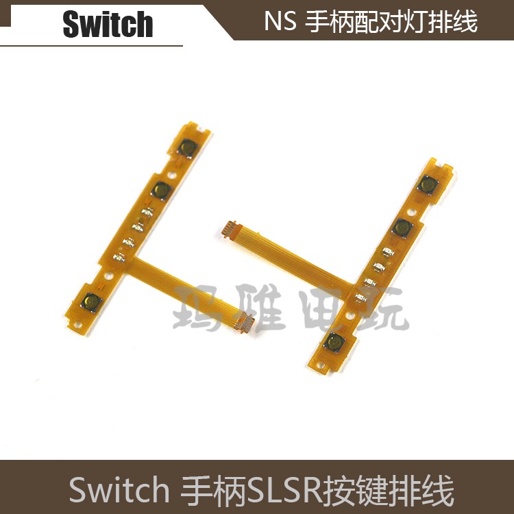 NS JOY-CON handle button flat cable accessories switch SL SR button flat cable pairing light maintenance accessories