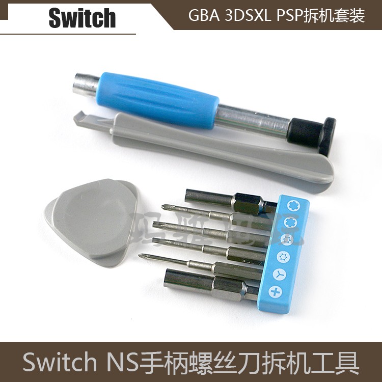 SWITCH disassembly tool repair accessories NS disassembly crowbar warp gba ds 3ds xl screwdriver