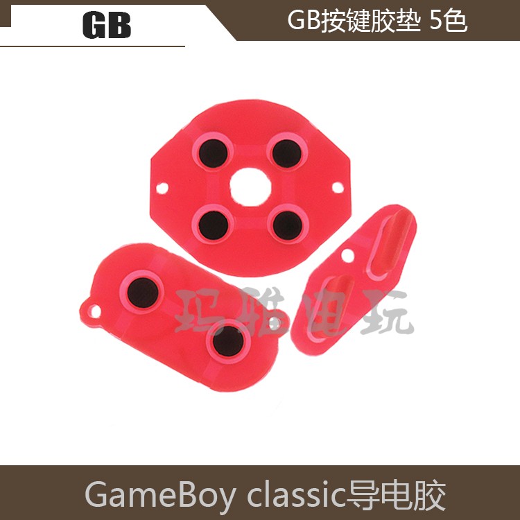 Nintendo GB conductive glues GB hosts button glue gaming accessories GameBoy consoles elastic rubber pads pushbuttons-Taobao
