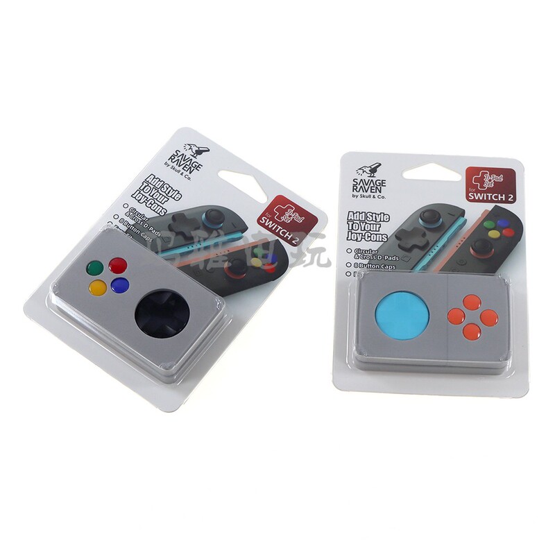 Suitable for Switch2 D-Pad Colorful Button Caps, Cross Button Caps, Ns2 Left and Right Handle Cross Round Buttons Suitable for Switch2 D-Pad Colorful Button Caps, Cross Button Caps, Ns2 Left and Right Handle Cross Round Buttons