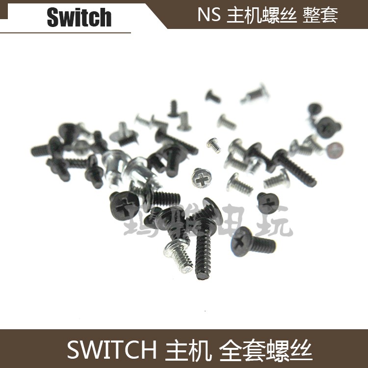 SWITCH enclosure screw NS main set screw repair accessories ns internal screw SWAP chassis
