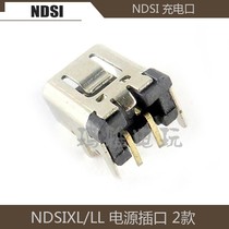 NDSI charging port NDSIXL LL game console charging interface power socket repair accessories 2DS power port