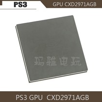 Accessories PS3 CPU chip PS3 CXD2971AGB repair chip PS3 GPU CXD2971AGB chip