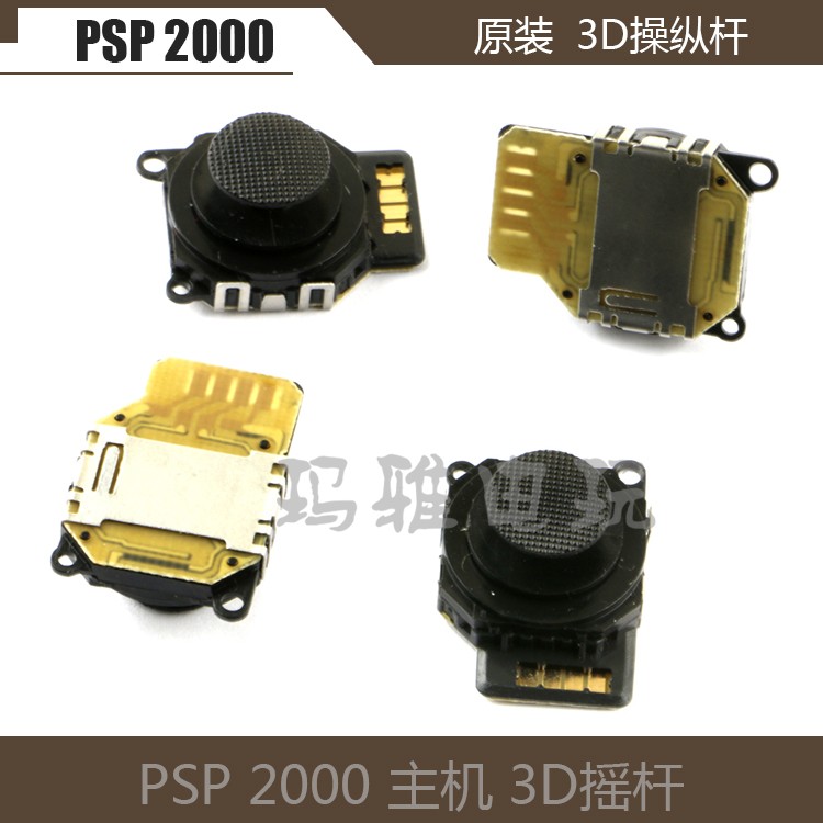 Original brand new PSP2000 handle joystick PSP2000 joystick directional lever accessory PSP2000 3D joystick