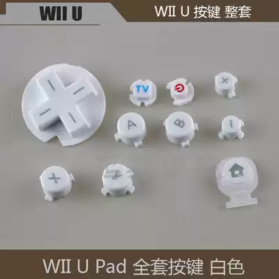 Domestic Wiiu PAD handle the cross key WII U abxy key wiiu pad full Keys 1 sets of 10