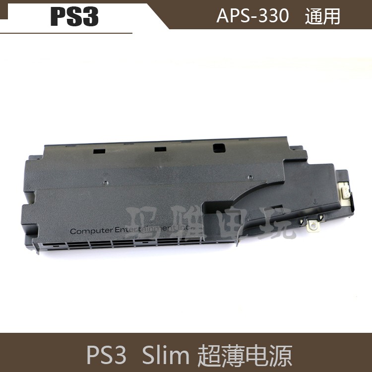 Accessories PS3 Slim Machine Power Supply 4K Type APS-330 Power Supply PS3 Slim 4000 Power Adapter