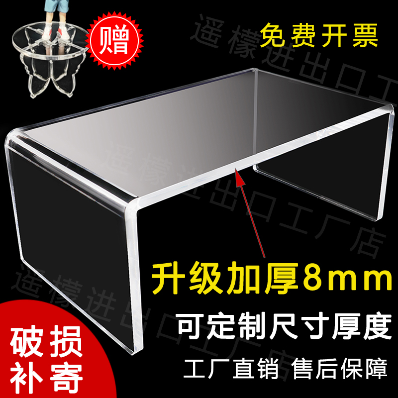 Acrylic U Type Heightening Shelf Desktop Hand Office Stratix Containing Live Show Shelf Cabinet With Goods Heightened Transparency-Taobao