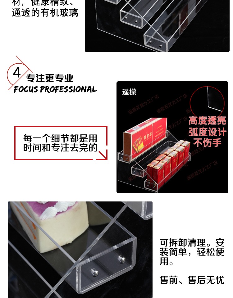 Siêu thị kệ nhỏ acrylic trưng bày dược phẩm mỹ phẩm đa chức năng kệ khói cửa hàng tiện lợi tủ khói trưng bày tủ