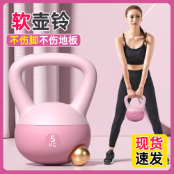 Atotech Soft Kettlebell Women's Fitness Home Buttock Artifact Dumbbell Men's Sports Shaping Squat Lifting Equipment