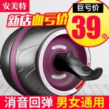 Утягивающий пояс на талию для тренировок, оборудование для спортзала, домашнее оборудование