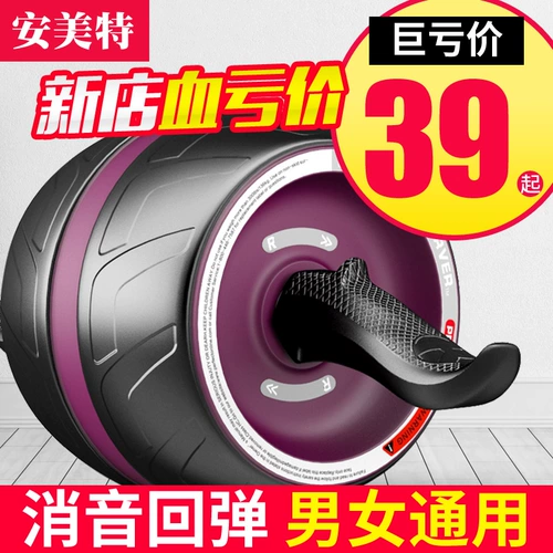 Утягивающий пояс на талию для тренировок, оборудование для спортзала, домашнее оборудование