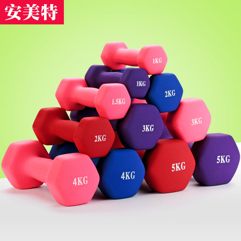 Dumbbell Ladies Pair Skinny Arm Children's Home Fitness Equipment 2 3 5 kg Beginner Little Ya Ling Men