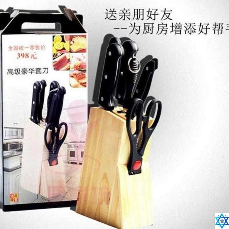 8 sets of knives stainless steel kitchen knife gift set knif